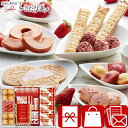 あまおう苺バウムクーヘン&プチガトー ギフトボックス 25A14-05 |母の日 スイーツ 洋菓子 お菓子 かわいい 焼き菓子 バームクーヘン 詰め合わせ お礼 手土産 出産内祝い 3000円 ギフト プレゼント 食品 食べ物 お茶菓子 プレゼント 菓子折り お祝い 内祝い お返し