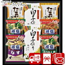 【送料無料】白子のり&アマノフーズ・フリーズドライセット 2524-03 |お中元 送料無料 お味噌汁 スープ フリーズドライ お吸い物 味付け海苔 法事 祖供...