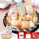 お歳暮 早割 2025 和RAKUおかきセット 25A19-06 | せんべい おかき あられ 煎餅 和菓子 手土産 結婚 出産 内祝い お返し お祝い 会社 ...