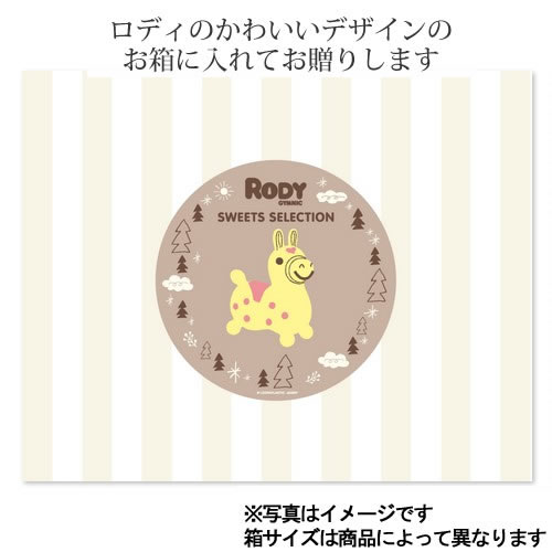 ロディ 3種類のゴーフレット詰合せボックス 2...の紹介画像3