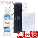 今治産タオル&キッチン洗剤セット 2540-01 |お中元 早割 洗剤 今治タオル 3000円 以下 抗菌 除菌 日用品 消耗品 セット 詰め合わせ 法事 法要...
