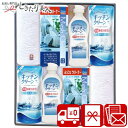 【送料無料】今治産タオル&キッチン洗剤セット 2540-05 |お中元 洗剤 今治タオル 3000円 以下 抗菌 除菌 日用品 消耗品 セット 詰め合わせ 法事...