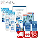 アタック&バラエティセット 2541-04 |送料無料 洗剤 洗濯用洗剤 液体洗剤 日用品 消耗品 洗剤ギフトセット 贈答品 法事 法要 粗供養 品 四十九日 ...