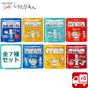 HOZONHOZON長期保存対応食品おいしいごはん 全7種セット bousai-7set |お歳暮 早割 両親 プレゼント 送料無料 そのまま食べられる 非常食...