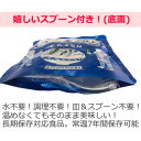 HOZONHOZON 長期保存対応食品 おいしいごはん 全7種セット bousai-7set |両親 プレゼント 送料無料 おいしい そのまま食べられる 非常食 保存食 防災食 ご飯 TVで紹介 水不要 スプーン付き お米 調理不要 防災備蓄品 災害グッズ 7年保存 5000円 レトルト アレルギー対応 2