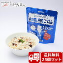 HOZONHOZON 長期保存対応食品 おいしいごはん 和風鯛ご飯25食セット bousai-tai-25set |備蓄品 送料無料 TVで紹介 おいしい その...