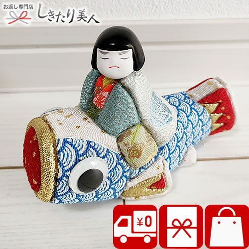 お年賀 2025 稲村人形店 木目込み人形 薫風 inamura-kunpu |五月人形 初節句 七 ...