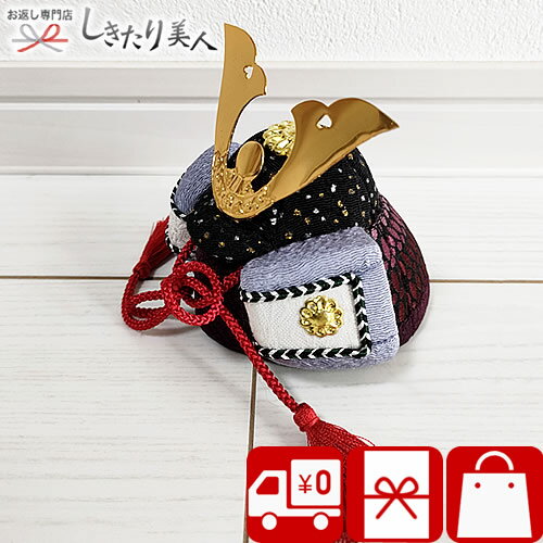 お年賀 2025 稲村人形店 木目込み人形 薫風 inamura-kunpu |五月人形 初節句 七 ...