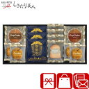 お歳暮 早割 2025 キャラバンコーヒー カフェタイムセット 25A17-02 | 珈琲 スイーツ 洋菓子 お菓子 詰め合わせ 引越し挨拶 ギフト 香典返し お供え物 結婚 新築 退院 快気 内祝い 引き出物 お返し 粗品 手土産 挨拶回り プレゼント 退職お礼 出産内祝い 2000円 以下 ギ