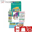 洗剤おくさまセット B1024599 |敬老会 自治会 町内会 粗品 記念品 敬老の日 贈り物 プレゼント 引越し 挨拶 プチギフト 洗剤ギフト 1000円以下...