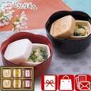 久光家 お吸物詰合せ B1058535 |お中元 早割 グルメ スープ 味噌汁 お椀 汁物 簡単調理 食べ物 食品 法事 法要 香典返し 快気内祝い 出産祝い ...