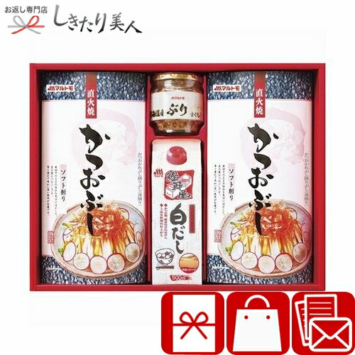 マルトモ バラエティギフト B1065585 |お中元 調味料ギフト 出汁 だし かつお節詰め合わせ 鰹節 香典返し 法事 粗供養 粗品 引き物 引越し挨拶 お祝い お返し お礼 引き出物 贈り物 誕生日 プレゼント 結婚内祝い お返し 出産内祝い 快気内祝い 2000円