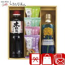 タニタ監修みそ汁&厳選調味料ギフト B1066568 |健康食品 タニタ式 スープギフト お味噌汁 お吸い物 調味料ギフト バラエティー 詰め合わせ 粗品 記念...