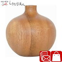 一輪挿し +Na KAKI KAME B1067590 |花瓶 一輪ざし インテリア用品 日用品 新築祝い 結婚祝い 還暦 お祝いの品 記念品 誕生日 内祝い お返し お礼 引き出物 贈り物 誕生日 プレゼント 結婚内祝い 新生活応援 お返し 女性向け 2000円 ギフト 敬老の日 しきたり美人