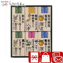 漢方の薬湯 薬用入浴剤ギフトセット B1074570 |お中元 日用品 消耗品 お風呂セット 健康用品 バスグッズ ギフト 個包装 ご挨拶 粗品 帰省土産 手土産 贈り物 プレゼント 両親 上司 敬老の日 敬老会 2000円 ギフト 贈り物 老人ホーム 祝敬老 自治会(3)