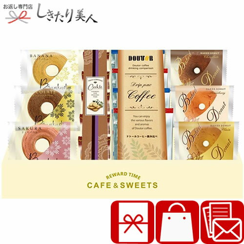   2025 ɥȡ륳ҡɥ̤βۻҥå B1077614D |ۻ βۻ å Ƥۻ ۻޤ ۻ С९...