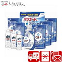 ギフト工房 アリエール&ジョイセット B1139559 |送料無料 洗剤ギフト 洗濯用洗剤 食器用洗剤 液体洗剤 詰め合わせ 日用品 消耗品 粗品 記念品 新築 快気 内祝い 退院お礼 お礼の品 お返し 法事 香典返し 一周忌法要 引き出物 還暦 お祝い 贈り物 5000円 ギフト 品物