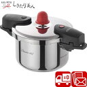 お歳暮 2025 ワンダーシェフ カルーナ 両手圧力鍋18cm C6121526 | 送料無料 新築祝い キッチン用品 圧力鍋 調理器具 日用雑貨 おしゃれ 結...
