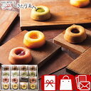 井桁堂 ガトープルポ 16個入 C6152534 |お中元 お菓子 スイーツ 個包装 洋菓子 焼き菓子 プチケーキ 食べ物 菓子折り 挨拶 粗品 結婚 出産 退院 快気 内祝い お返し 誕生日 お祝い 差し入れ 記念品 景品 プレゼント 返礼品 2000円 ギフト おしゃれ 敬老の日 しきたり美人