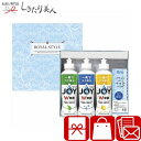 ジョイセレクション C6223616 |引越し 挨拶 ギフト 粗品 景品 食器洗剤 洗剤ギフト JOY 液体洗剤 1500円以下 詰め合わせ お見舞い お返し ...