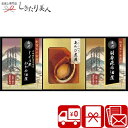 匠風庵 やわらか仕込み あわび煮詰合せ L9007517 |お中元 早割 送料無料 魚介 高級グルメ 鮑 アワビ おかず 惣菜 海鮮 食べ物 返礼品 贈り物 出...