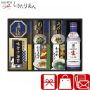 キッコーマン生しょうゆ&和食詰合せ L9060539 |お中元 調味料 味付海苔 スープ 醤油 お茶漬け ご飯のお供 バラエティー ギフトセット 詰め合わせ 結婚 出産 新築 退院 快気 内祝い お祝い 引き出物 香典返し お供え お見舞い お返し お礼 3000円 ギフト 敬老の日