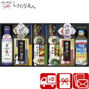 キッコーマン生しょうゆ&和食詰合せ L9060567 |お中元 送料無料 結婚内祝い ご祝儀 高額 お祝いお礼 お返し 調味料 詰め合わせ 香典返し 品物 法事 法要 満中陰志 お見舞い返し 粗品 一周忌 返礼品 プレゼント 贈り物 新築 出産内祝い しきたり美人 5000円 ギフト