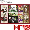 アマノフーズ&永谷園 食卓セット L9070524 |お中元 味噌汁 調味料 醤油 ご飯のお供 スープ フリーズドライ インスタント ギフト 3000円以下 手...