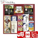 アマノフーズ&永谷園 食卓セット L9070559 |送料無料 スープギフト お味噌汁 お吸い物 海苔 ご飯のお供 詰め合わせ 食べ物 食品 粗品 記念品 新築...