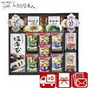 アマノフリーズドライみそ汁&食卓詰合せ L9073557 |送料無料 味噌汁 スープ 味付海苔 味のり 鰹節 バラエティ 食品 詰め合わせ プレゼント 贈り物 ...