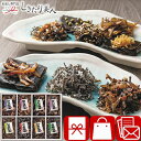 廣川昆布 御昆布 佃煮8品詰合せ L9077566 |お中元 早割 佃煮 食べ物 粗供養 海苔 のり ご飯のお供 お取り寄せ ギフト 3000円 お供え物 お返...