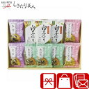 タニタ食堂監修減塩みそ汁・白子のり詰合せ L9082538 |お中元 味噌汁 スープ 味付海苔 味のり バラエティ 食品 プレゼント 贈り物 手土産 結婚 出産...