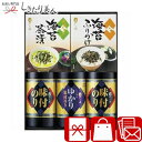 やま磯 味のり卓上バラエティセット L9089538 |海苔 のり 味海苔 ギフト グルメ ご飯のお供 食品 詰め合わせ 挨拶 ギフト 贈り物 手土産 結婚 出...