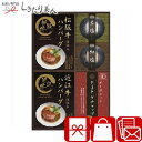 匠風庵 レンジで簡単!松阪牛・近江牛仕込みハンバーグ L9097529 |お肉ギフト ブランド牛 和牛 グルメ 簡単調理品 おかず 惣菜 肉 ハンバーグ 洋食 ...