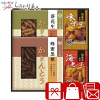 かりんとう・あられ詰合せ L9103519 |お中元 早割 和菓子ギフト お菓子 カリントウ あられ おかき 詰め合わせ 引越し挨拶ギフト 結婚 退院 快気 内祝い お礼 誕生日 お祝い 差し入れ 出産内祝い お供え物 日持ち お返し 2000円 プレゼント 手土産 菓子折り 母の日 父の日