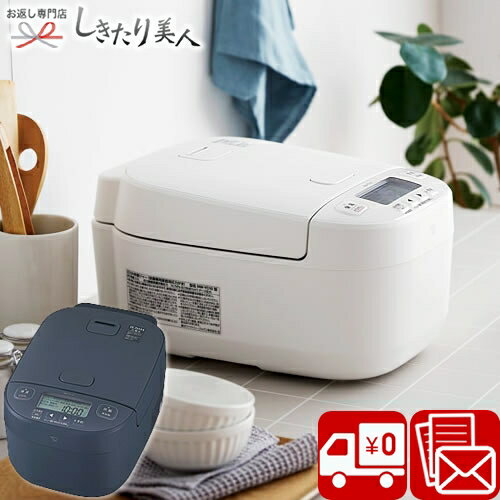 象印 豪熱大火力 圧力IH炊飯ジャー 5.5合炊 ブラック C7127020 |送料無料 母の日ギフト 父の日 ホワイ..