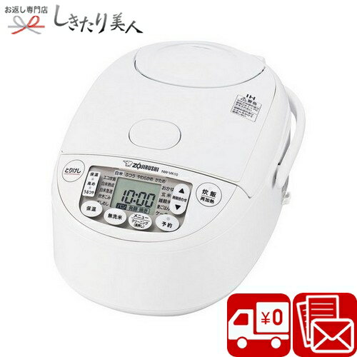 象印 極め炊き IH炊飯ジャー 5.5合炊 ホワイト C7127037 |送料無料 母の日ギフト 父の日 ホワイトデー ..