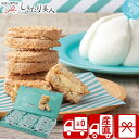 【お中元 送料無料 産地直送】生クリーム専門店MILK ミルキーダックワーズ 15個入 V5011030T |御中元 早割 お取り寄せ スイーツ お菓子 洋菓子 焼き菓子 差し入れ 暑中見舞い 夏ギフト 帰省土産 手土産 品物 5000円 以下 ギフト 贈り物 プレゼント 父の日 敬老の日