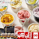 【お中元 送料無料 産地直送】銀座千疋屋 銀座プレミアムアイス&ソルベ V5017029T |御中元 早割 お取り寄せ スイーツ アイスクリーム デザート 洋菓...
