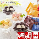 【お中元 送料無料 産地直送】銀座京橋 レ ロジェ エギュスキロール ショコラアイスボール V5019037T |御中元 早割 暑中見舞い 残暑見舞い アイス ...
