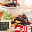 【お中元 送料無料 産地直送】京都 萬屋琳窕 黒豆入り黒蜜わらび餅 V5022064T |御中元 早割 和スイーツ わらび餅 お菓子 和菓子 洋菓子 お茶菓子 ...