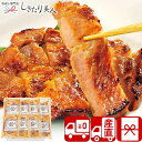 【お中元 送料無料 産地直送】平田牧場 三元豚 特製肩ロース味噌漬け 8枚入 V5023047T |御中元 2025 暑中見舞い お取り寄せ 国産 グルメ お肉...