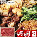 【お中元 送料無料 産地直送】京都・モリタ屋 国産黒毛和牛肩モモすき焼き用 V5024044T |御中元 早割 お取り寄せ グルメ お肉ギフト 国産 黒毛和牛 ...