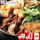 【お中元 送料無料 産地直送】京都・モリタ屋 国産黒毛和牛肩モモすき焼き用 V5024058T |御中元 お取り寄せ グルメ お肉ギフト 国産牛 牛肉 和牛 す...