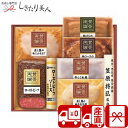 【お中元 送料無料 産地直送】至福の和食 賛否両論 こだわりの和食ギフト V5025048T |御中元 お取り寄せ グルメ お肉ギフト 和食 惣菜 おかず ご飯...