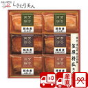 【お中元 送料無料 産地直送】至福の和食 賛否両論 三種の豚角煮ギフト V5025055T |御中元 早割 お取り寄せ グルメ 和食 惣菜 おかず ご飯のお供 ...