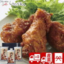 【お中元 送料無料 産地直送】博多華味鳥 華からっとセット V5026038T |御中元 早割 お取り寄せ グルメ 人気店 惣菜 おかず 手羽元 唐揚げ 鶏肉 ...