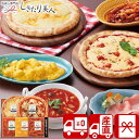 【お中元 送料無料 産地直送】伊藤ハム 至福の洋食 田崎真也セレクションギフト V5027014T |御中元 早割 お取り寄せ グルメ 洋食 惣菜 おかず ハン...