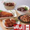 【お中元 送料無料 産地直送】肉の匠いとう レンジ調理和洋惣菜ギフト V5027056T |御中元 お取り寄せ グルメ お肉ギフト ハム ソーセージ 惣菜 おか...