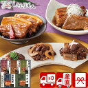 【お中元 送料無料 産地直送】至福の和食 賛否両論 しぐれ煮・角煮ギフト V5028074T |御中元 早割 お取り寄せ グルメ お肉ギフト 牛肉 おかず 食べ...